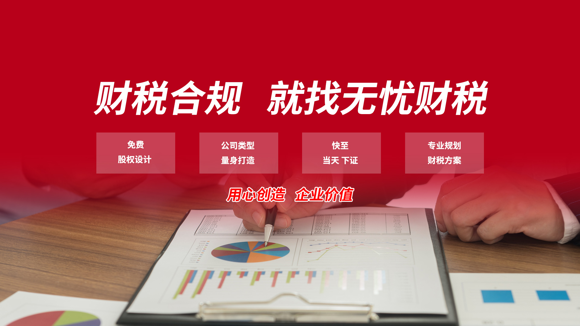 &#36125;&#21338;&#23089;&#20048;&#45;&#36125;&#21338;&#23089;&#20048;&#40;&#20013;&#22269;&#41;
